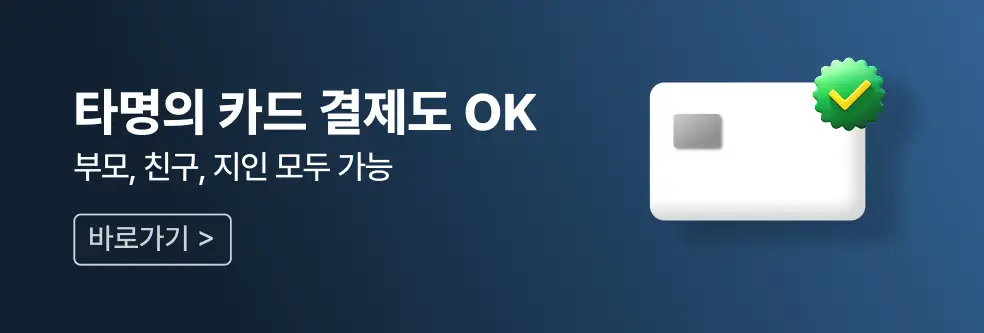 카드 이미지